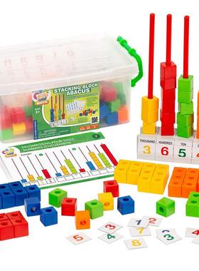 智高GIGO数学教学教具宝贝算盘数棒十进制组交通接龙数字塔塔加