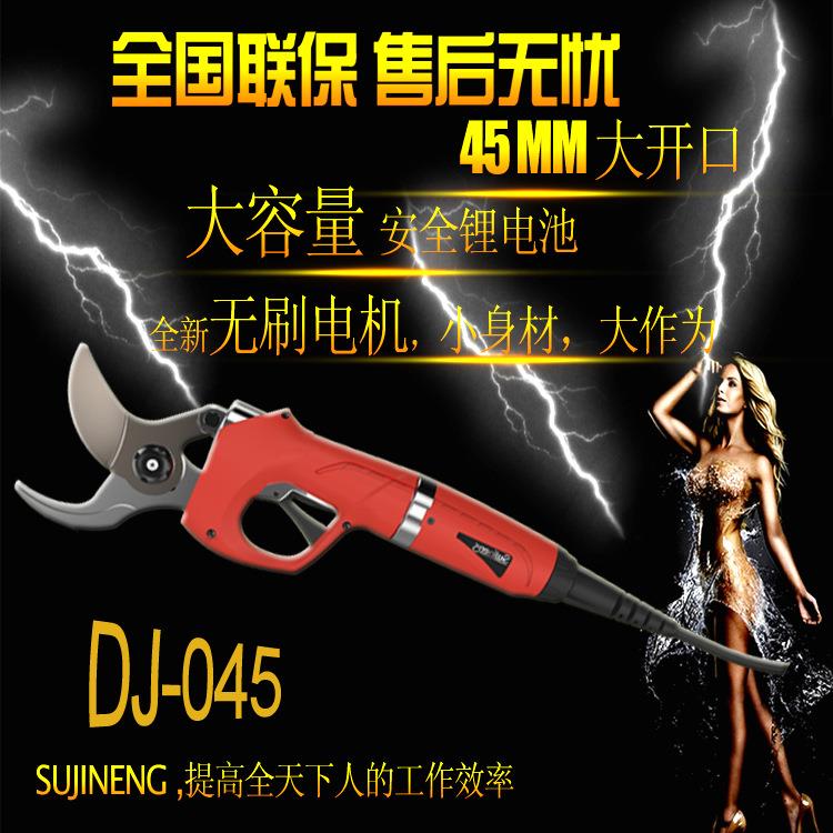 新款速技能45mm开口电动果树修枝剪大容量电池超长使用时间园林