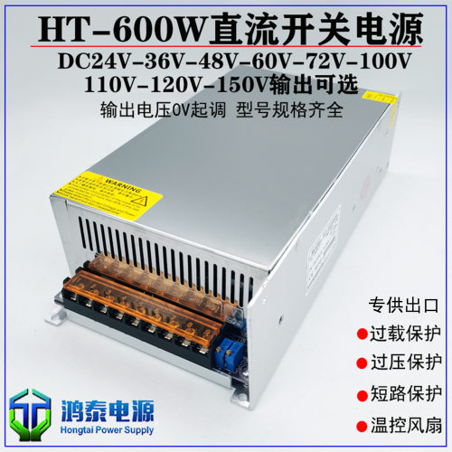 交流转直流600W恒流恒压电压电流0-30V20A100V6A60V10A150V4A