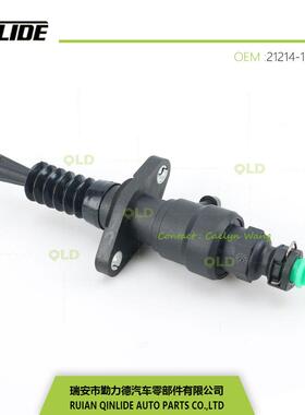 离合器总泵离合器泵拉达NIVA21214-1602610汽车配件刹车
