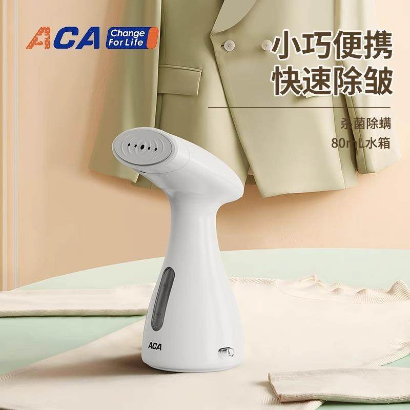 AC.A北美电器小型熨斗ALY-GT107S便携蒸汽手持挂烫机宿舍烫衣服