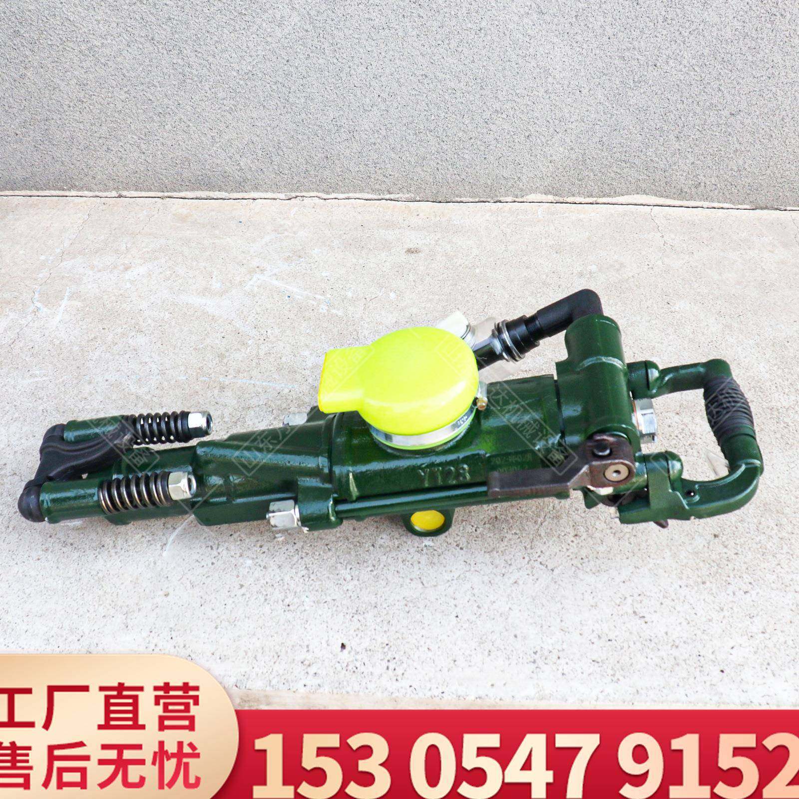 YT28气腿式凿岩机隧道掘进YT28气腿凿岩机矿用手持式YT28凿岩机,收纳整理,烫衣板及配件,淘宝优惠券,粉丝福利购,淘宝优惠卷