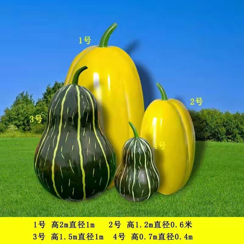现货玻璃钢水果蔬菜雕塑卡通植物南瓜桃子仿真装饰户外商场植物园