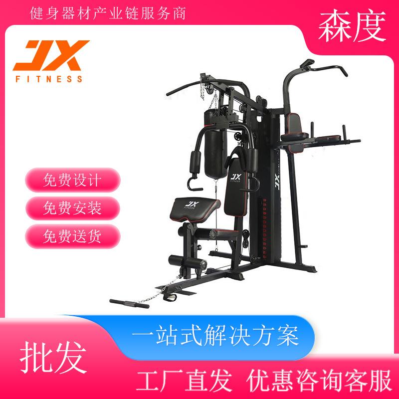 军霞jx-1400三人站综合训练器带拳击沙袋引体向上提膝收腹组合