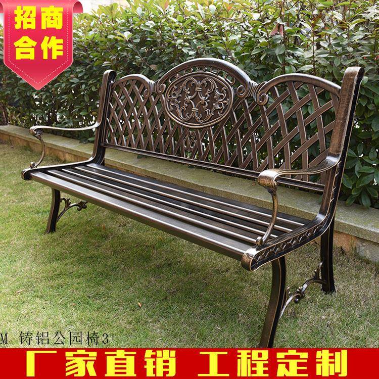 户外铁艺长椅公园椅阳台室外庭院椅户外休闲椅长条椅全铸铝公园椅