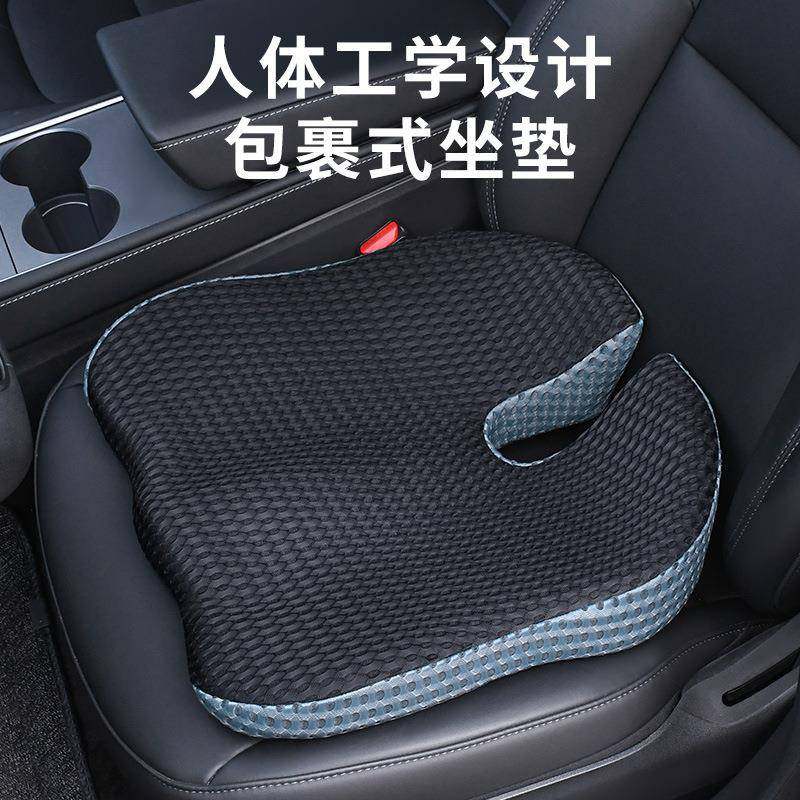 记忆棉现代简约舒适黑色汽车坐垫办公室久坐座垫学生透气屁垫,机械设备,其他机械设备,淘宝优惠券,粉丝福利购,淘宝优惠卷