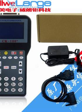 CK-100V99.99CK100+KeyProgrammer钥匙匹配仪汽车诊断仪