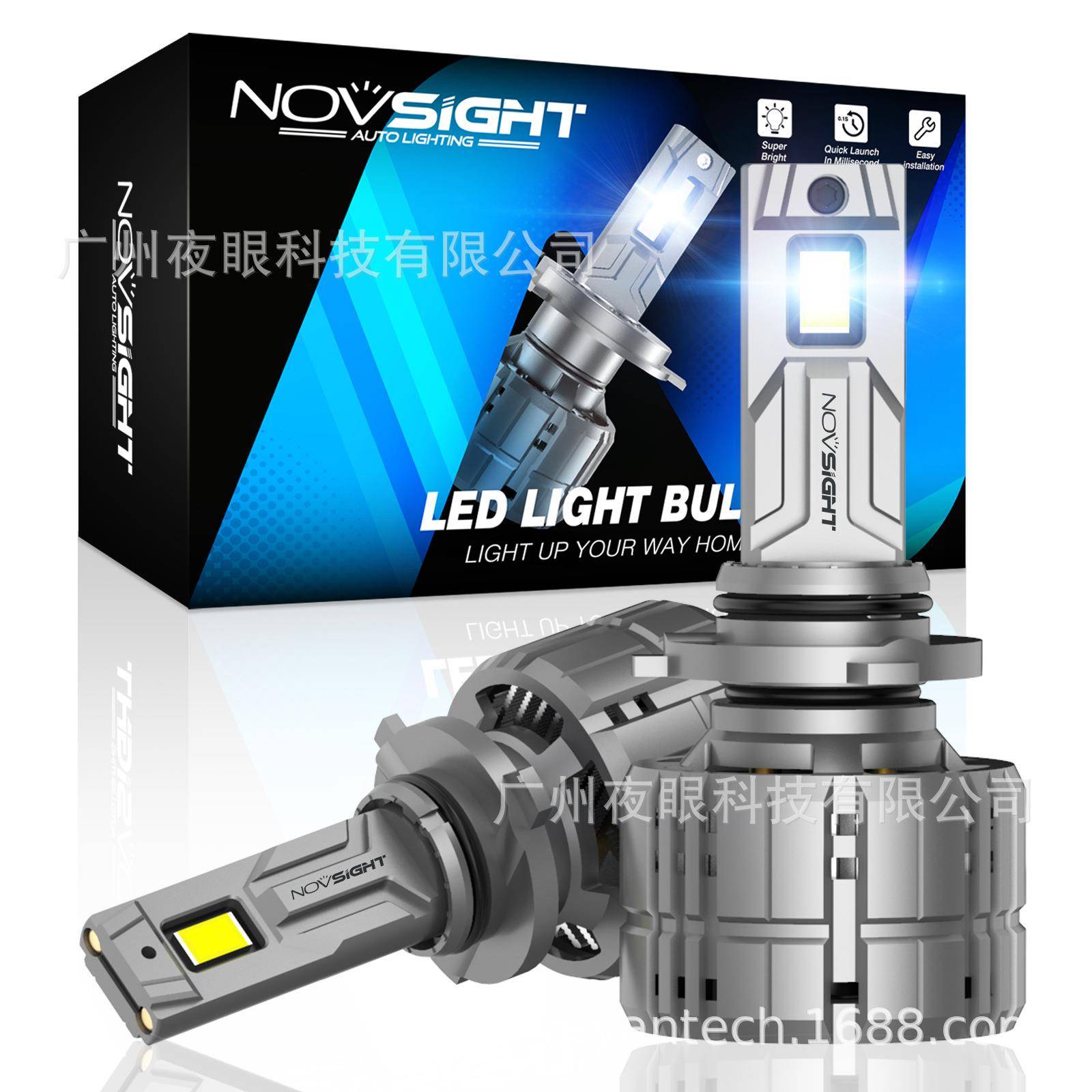 NOVSIGHTN60系列LED车灯热卖新款通用灯泡汽车LED大灯