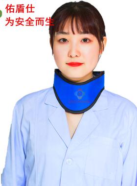 佑盾仕X射线铅防护颈围脖围领CT检查胸透体检胸拍甲状腺放疗