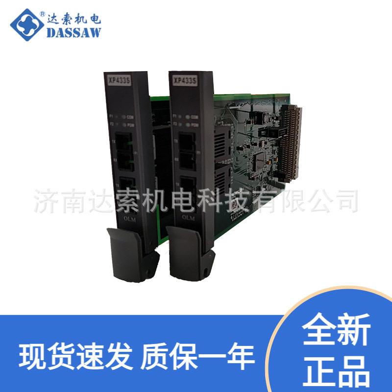 现货包邮FW372浙大中控8路电流信号输出卡件