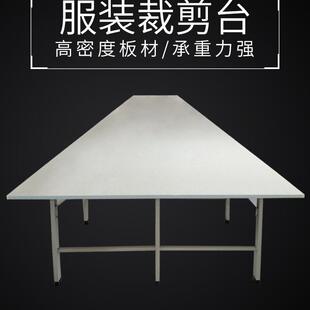 制衣厂裁床台组合裁剪台裁剪桌案板铺布机台板自动多层板多功能