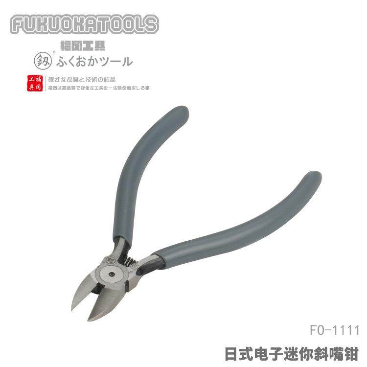 福冈工具釼精工日式电子5寸斜嘴钳