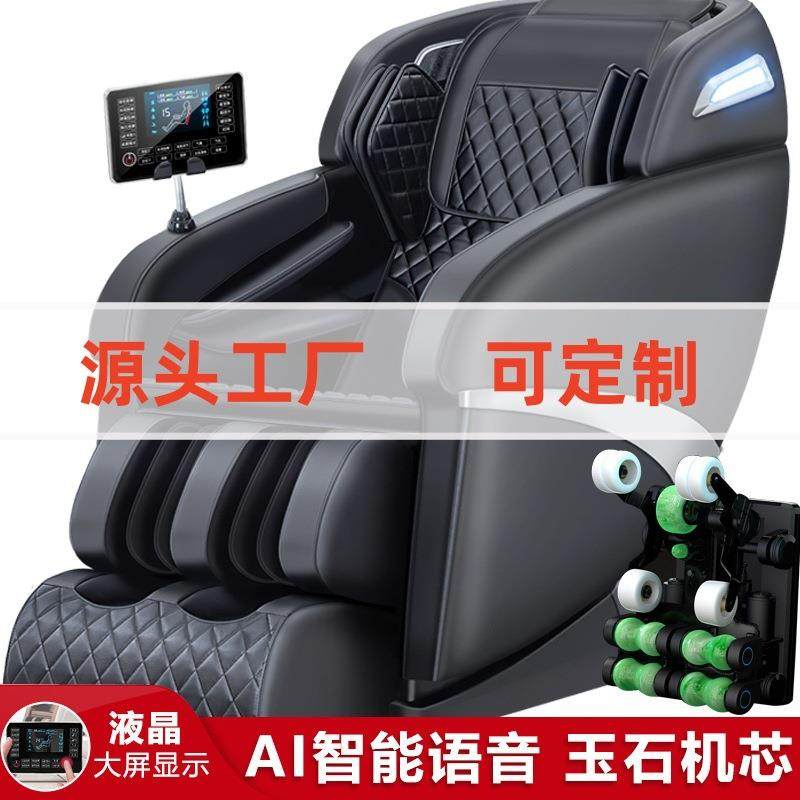 豪华按摩椅电动智能家用全身多功能零重力太空舱出口按摩椅,纺织面料/辅料/配套,纺织机械配件,淘宝优惠券,粉丝福利购,淘宝优惠卷