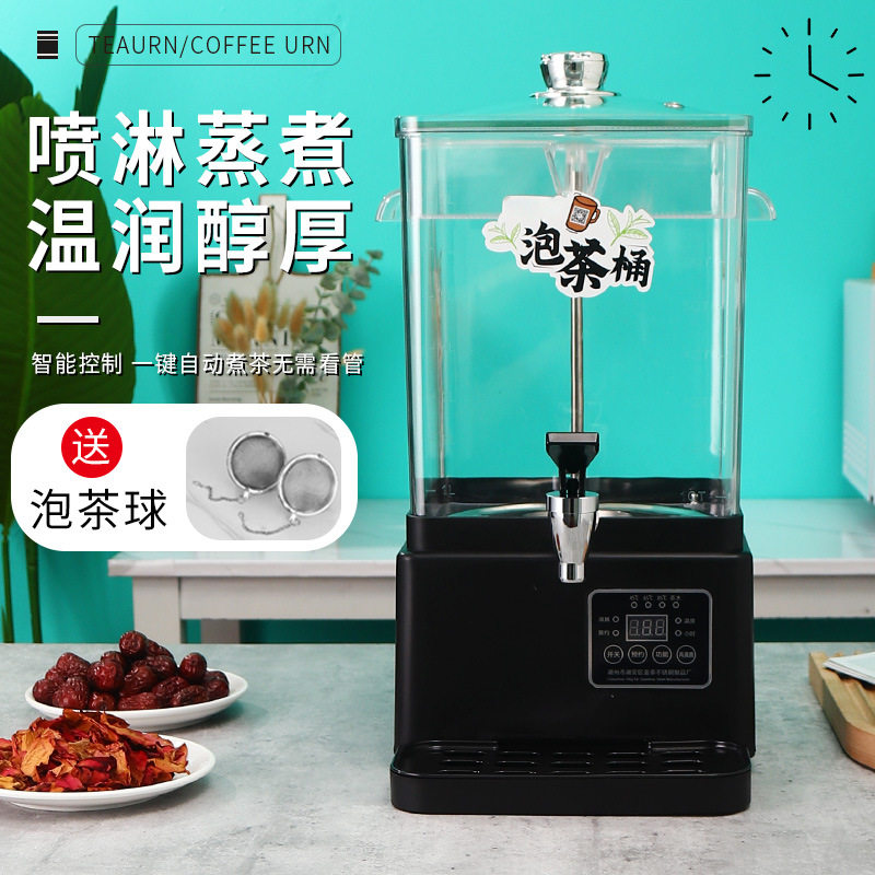 电热茶具煮茶器 过滤玻璃蒸汽加热全自动泡茶壶家用大容量煮茶机