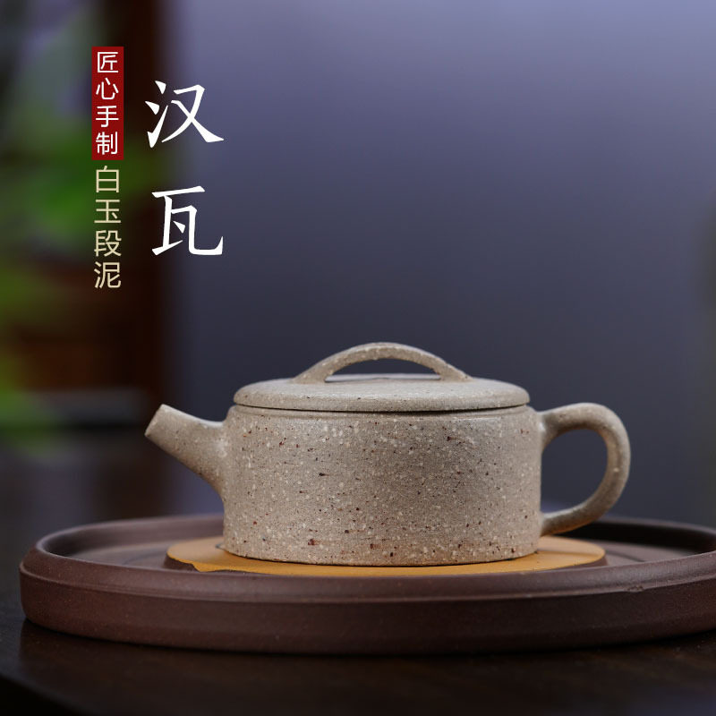 传统复古全手工汉瓦紫砂壶无添加名家原矿粗砂新中式茶壶批发厂家