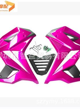 适用于HONDAMSX125msx125sf16-19年全车板防护下导流板扰流板