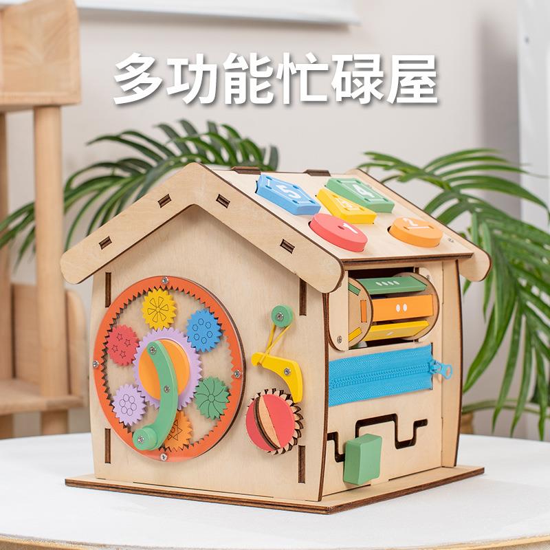 新品儿童多功能忙碌屋多功能六面百宝箱宝宝早教启蒙益智玩具