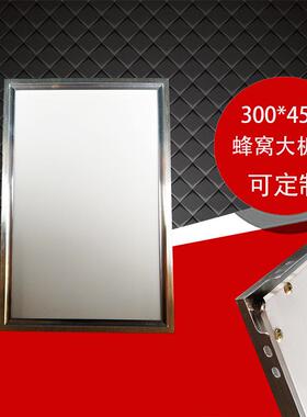 300*450led铝扣板灯厨房30X45侧发光蜂窝板平面灯超薄方形面板灯