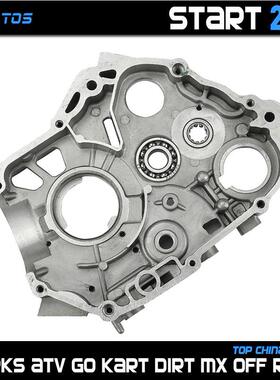 适合YINXIANG银翔160CC发动机右曲轴箱组合