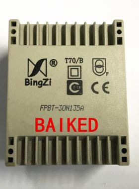 BingZiT70/BFPBT-30N135A输入220V输出9V12V9V兵字变压器