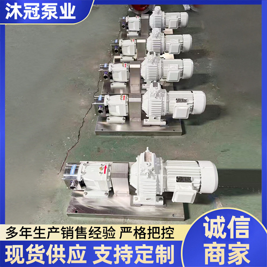 无级调速高粘度不锈钢凸轮转子泵糖浆肉馅肉块果汁蜂蜜增压电动泵
