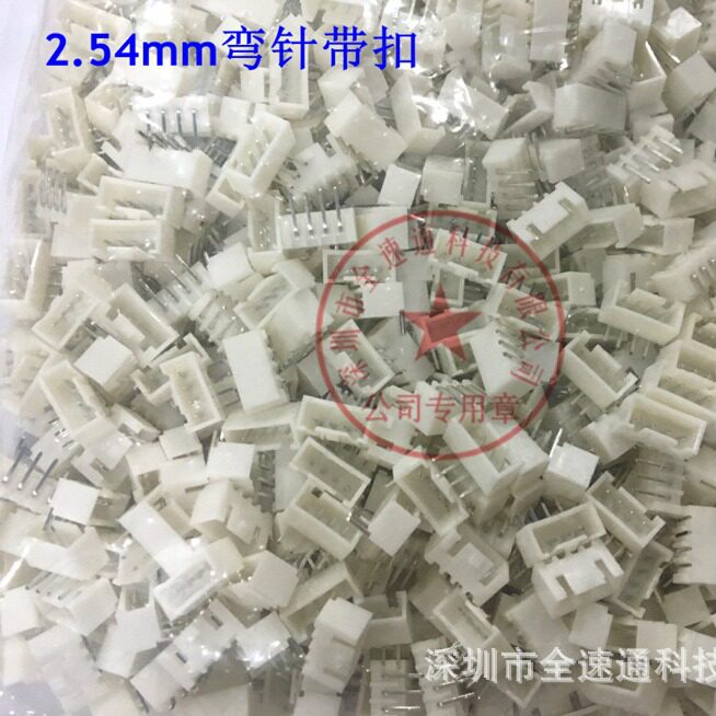 XHB-4AWXH2.54-4P弯针带扣接线端子排线插针座弯针2.54mm间距