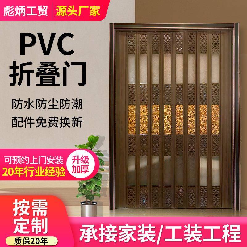 pvc折叠门卧室隔断中式浴室简易伸缩隔音厨房厕所卫生间推拉门