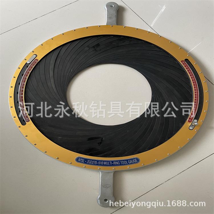 现货供应270-510双刻度钻头量规O型量规双刻度钻具量规钻头规