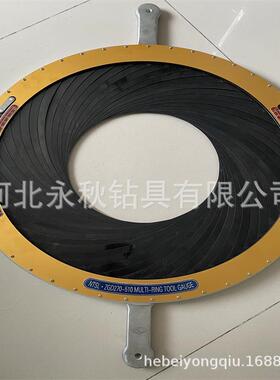 现货供应270-510双刻度钻头量规O型量规双刻度钻具量规钻头规