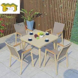 户外桌椅休闲方桌全铝合金桌椅防水防晒花园露台庭院休闲桌椅组合