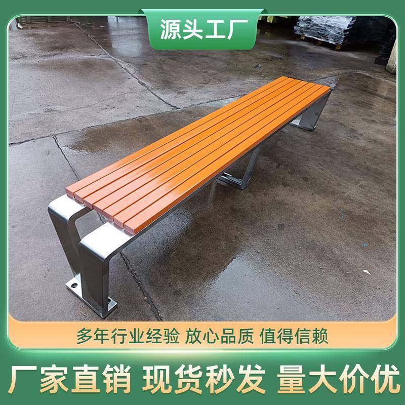 公园椅不锈钢户外长椅庭院双人室外防腐木塑木V型无靠户外座椅,机械设备,其他机械设备,淘宝优惠券,粉丝福利购,淘宝优惠卷