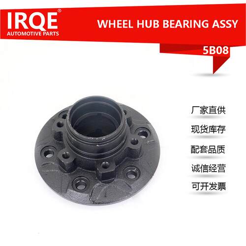 IRQE现货供应现货汽车轮毂轴头UH71-33-061适用马自达4X2