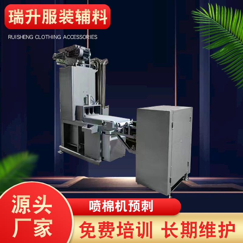供应喷棉机预刺抱枕坐垫毛绒玩具喷棉机垫肩设备