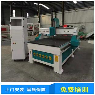 1325木工雕刻机亚克力雕刻机中纤板数控开料机PVC板塑料板雕刻机