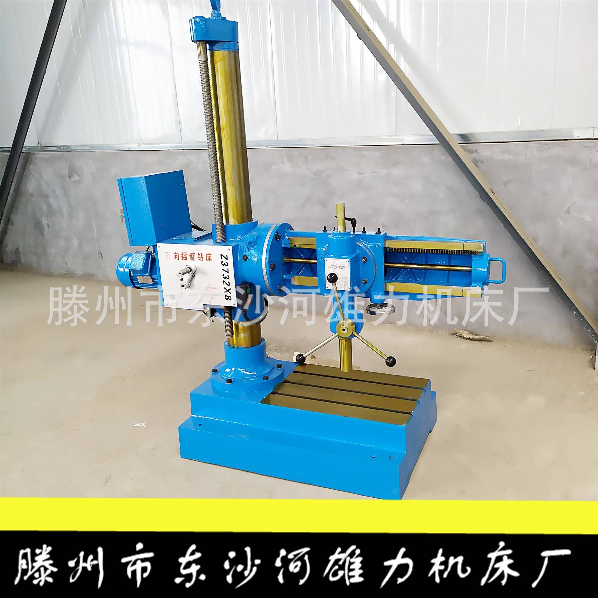 现货万向摇臂钻Z3132-8万向摇臂钻床32K万向摇臂钻床32孔加工钻床
