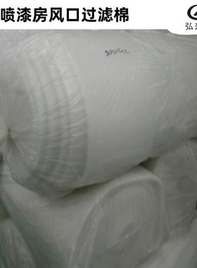 防尘过滤棉喷漆房风口过滤棉G4/EU4,1*20M*20MM发货快