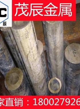 铜合金CUSN7ZN4PB7-BCUSN7ZN4PB7-C铜棒CB493K铜材CC493K