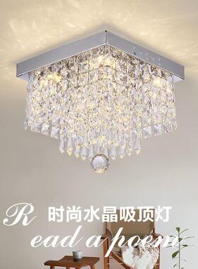 LED吸顶水晶灯简约过道客厅房间阳台玄关走廊过道灯创意吸顶灯具