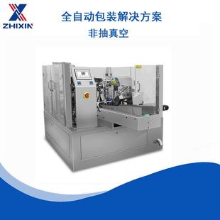 机预制袋包装 包装 设备 200R全自动火锅蘸料给袋式 ZX8