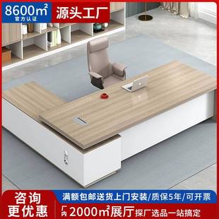 新款简约现代老板桌办公桌时尚大班台主管桌椅经理桌总裁桌椅组合