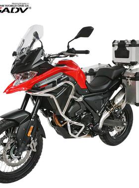 GSADV适用于隆鑫无极650DS三箱边箱尾箱护杠上下保险杠尾箱改装