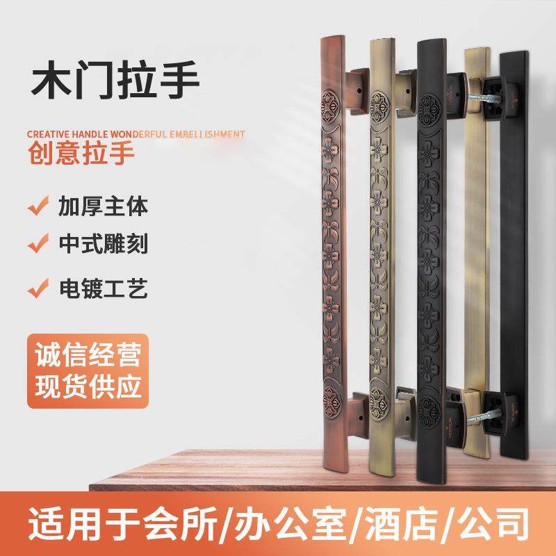 中式玻璃大门拉手加厚门大把手对装推拉有框实木门把手黑色扶手