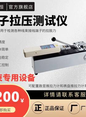 WS电缆线拉力校验仪手摇式手动卧式拉力机线束小型端子测力机