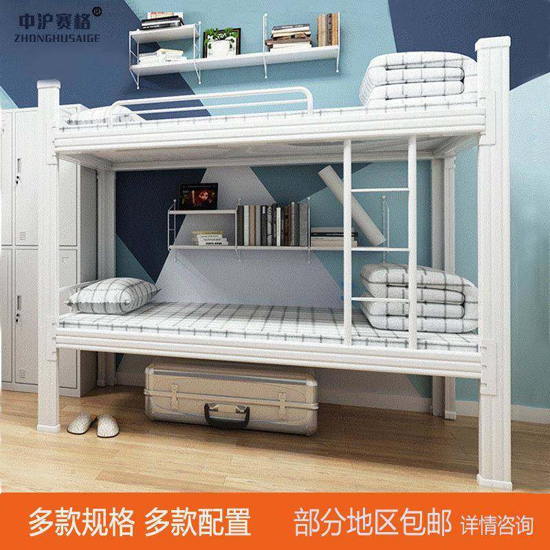 钢制拆装双层高低床学校宿舍床上下铺员工铁架床学生公寓铁床厂,农用物资,其他肥料,淘宝优惠券,粉丝福利购,淘宝优惠卷