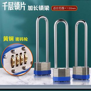 新款大号四位千层锁U型密码锁挂锁长条加长锁梁密码挂锁