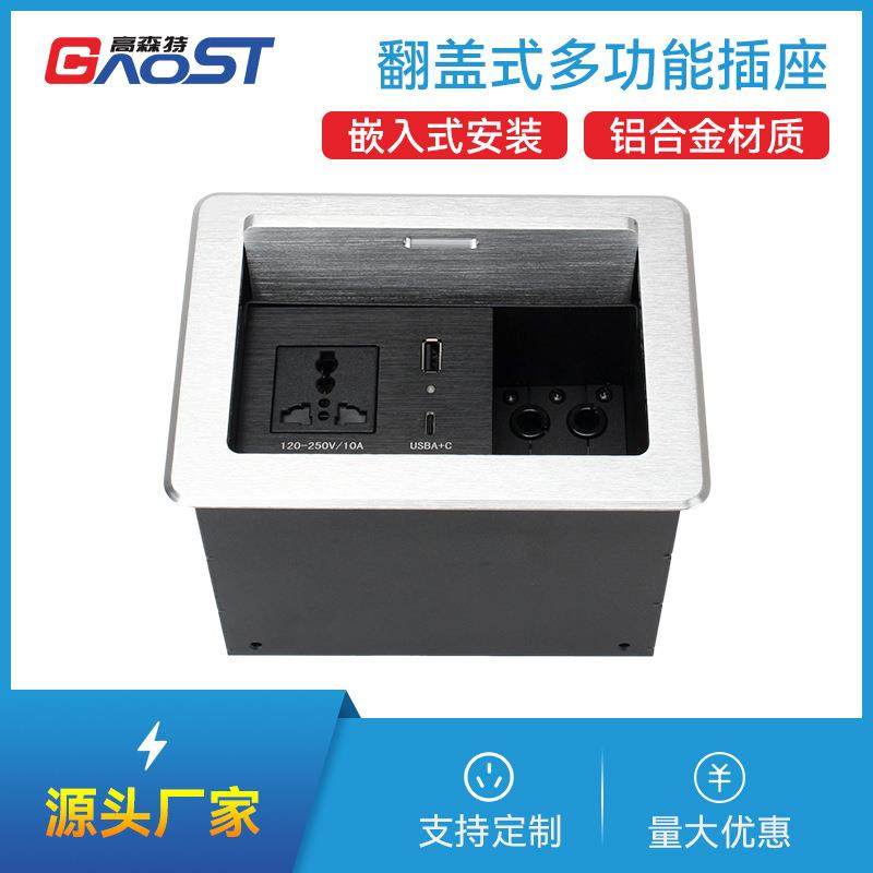 可下沉面盖金属拉丝办公桌沙发用A+C桌面穿线盒,节庆用品/礼品,新娘配件,淘宝优惠券,粉丝福利购,淘宝优惠卷