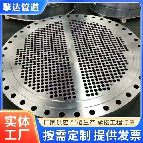 大口径不锈钢管板304不锈钢国标焊接冲压铁板不锈钢异形法兰盘