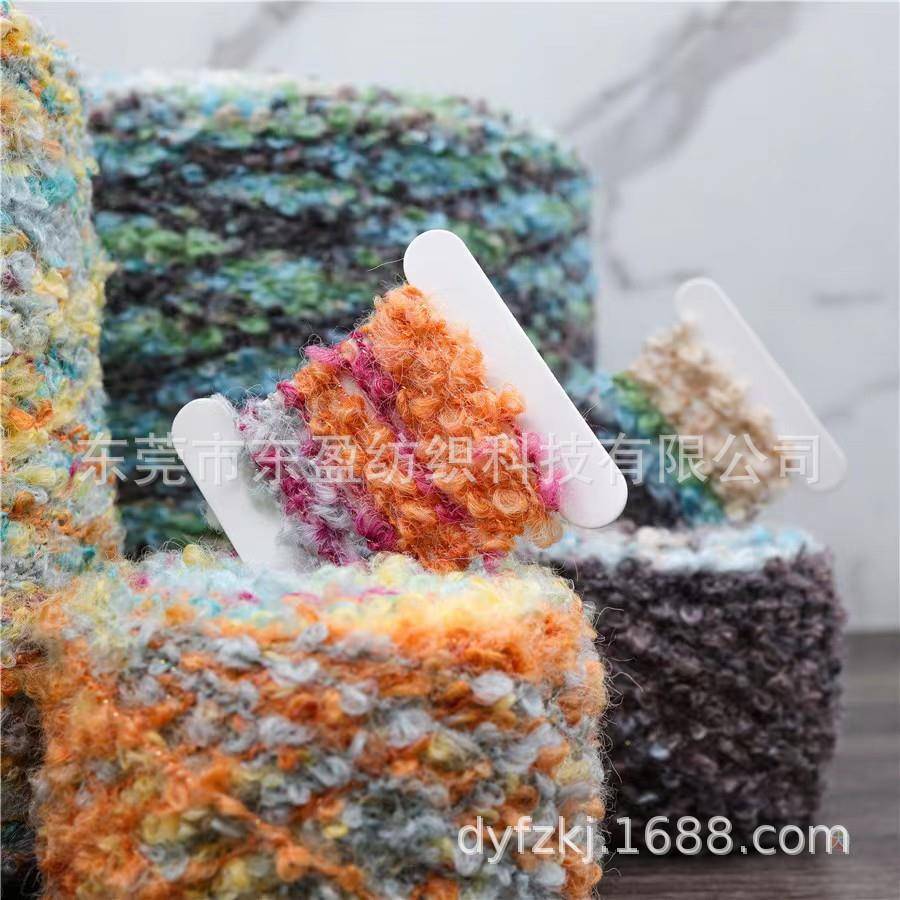油画圈圈纱渐变圈圈纱彩虹圈圈纱花式圈圈纱特种纱现货