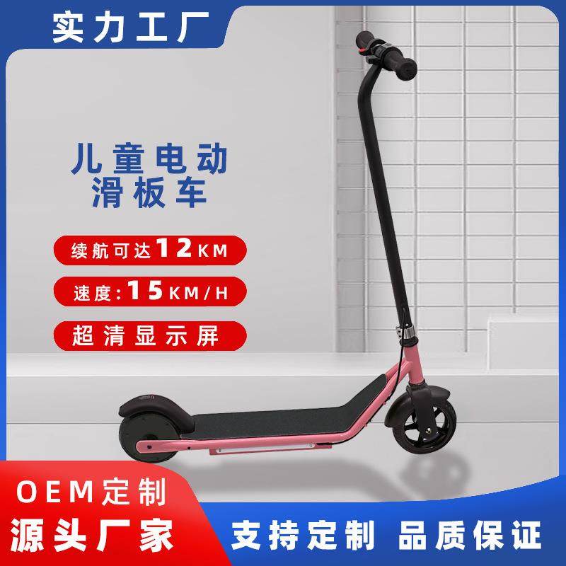 儿童滑板车轻便小型迷你校园代步车便携式五金电动滑板