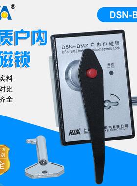 直销户内电磁锁DSN-BMZ电磁锁高压柜用规格齐全